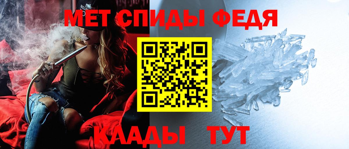АМФЕТАМИН  АМФ VHQ  Вход с VPN  Электросталь 