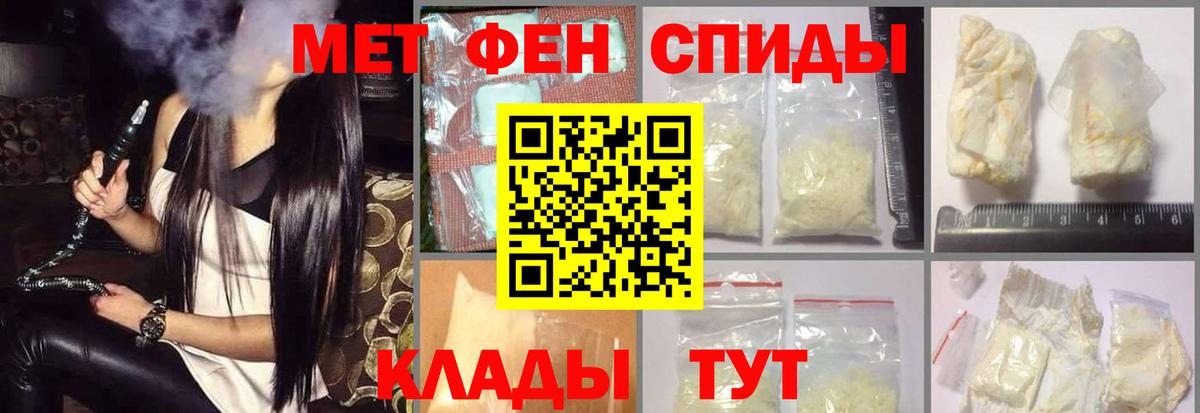 АМФЕТАМИН 97% Электросталь
