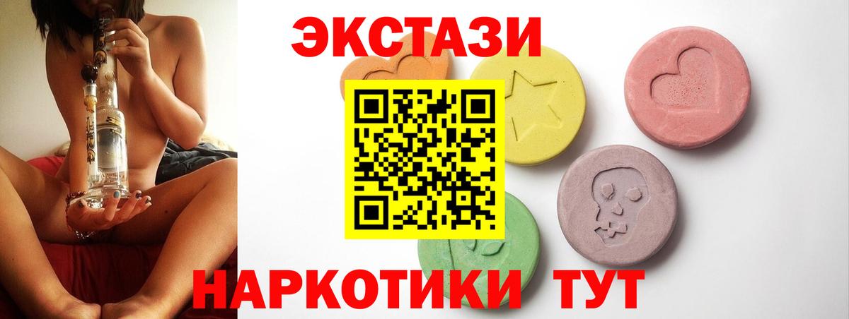 Электросталь  ЭКСТАЗИ Punisher  Вход с VPN 