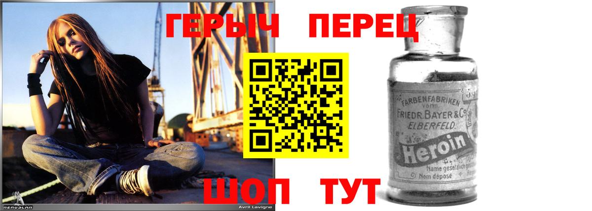 Электросталь  Героин  Вход с VPN  ГЕРОИН VHQ 