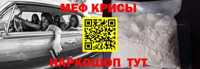 альфа пвп Наро-Фоминск