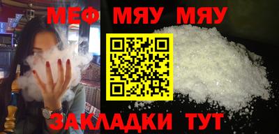 мефедрон мука Новодвинск