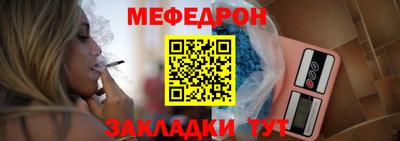 амфетамин Нальчик