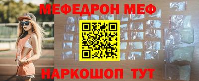 альфа пвп Наро-Фоминск