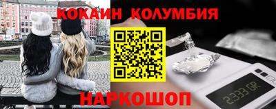 гидра Новокубанск