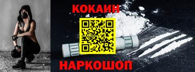 альфа пвп Наро-Фоминск