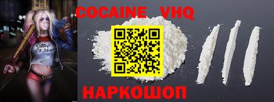 гидра Новокубанск
