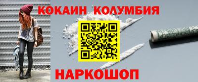 гидра Новокубанск