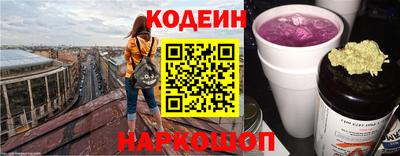 гидра Новокубанск