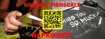 альфа пвп Наро-Фоминск