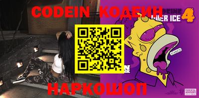 гидра Новокубанск