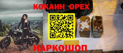 мефедрон мука Новодвинск