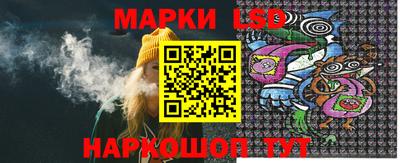альфа пвп Наро-Фоминск