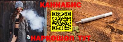 марихуана Нарткала