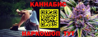 марихуана Нарткала