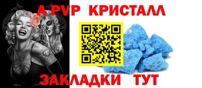 мефедрон мука Новодвинск