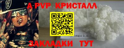 гидра Новокубанск