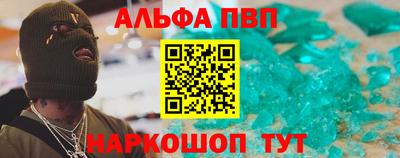 амфетамин Нальчик