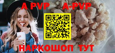 гидра Новокубанск