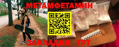 альфа пвп Наро-Фоминск