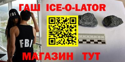 альфа пвп Наро-Фоминск