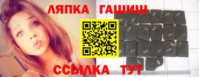 гидра Новокубанск