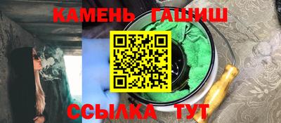 амфетамин Нальчик