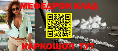 альфа пвп Наро-Фоминск