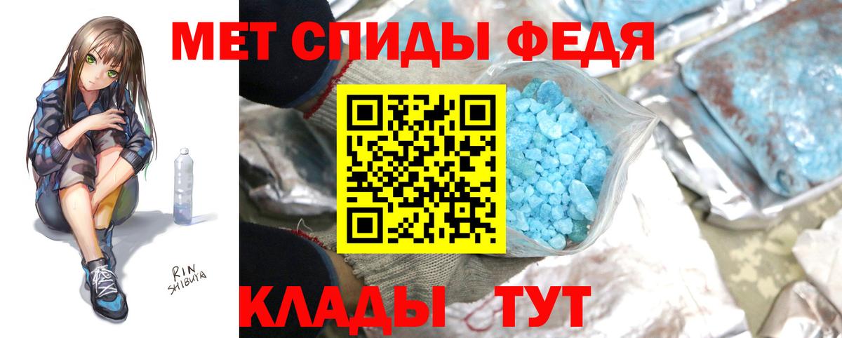 Первитин пудра Электросталь
