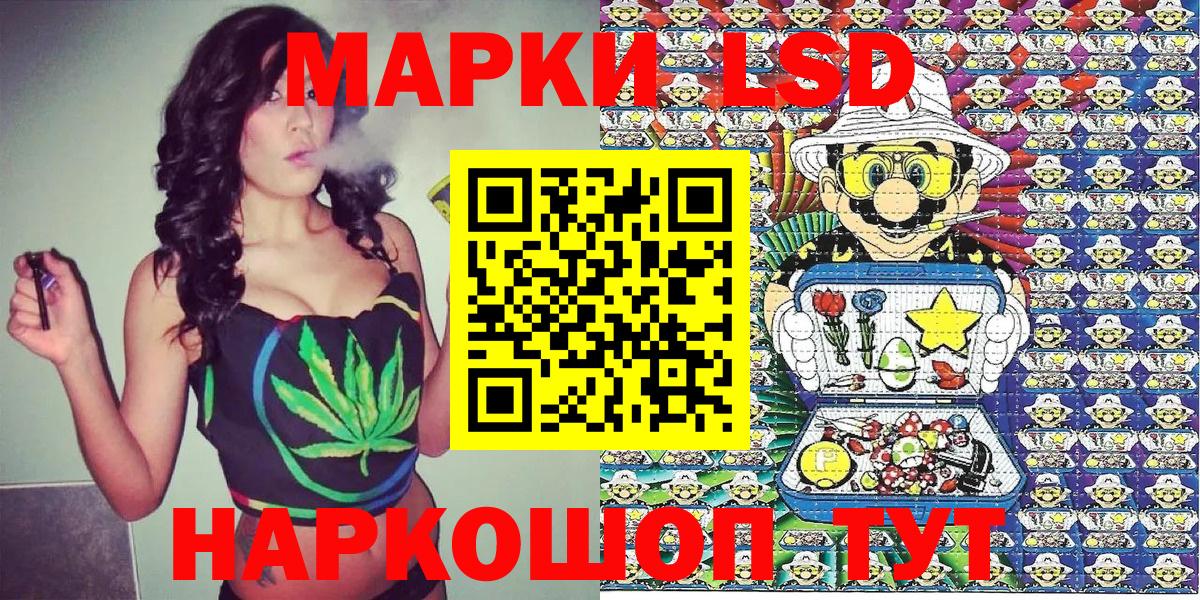 Электросталь  Марки NBOMe  Вход с VPN  Марки 25I-NBOMe 1,5мг 