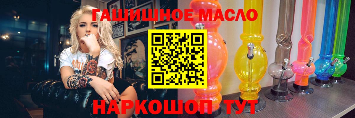Дистиллят ТГК жижа  Вход с VPN  Дистиллят ТГК жижа  Электросталь 